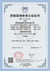 China ZHENGZHOU SHINE ABRASIVES CO.,LTD certification